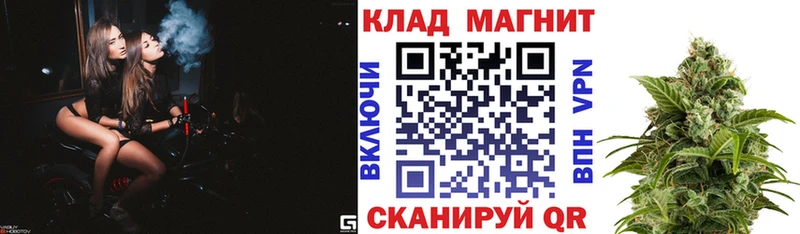 Наркошоп купить ГАШ  APVP  Мефедрон  АМФЕТАМИН  NBOMe  Марихуана  COCAIN  Черепаново