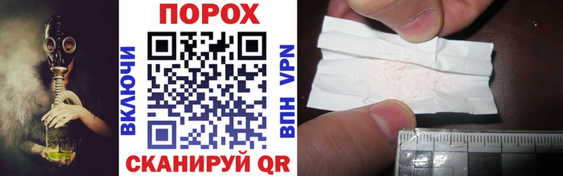 Купить закладки  Черепаново  АМФ Розовый 