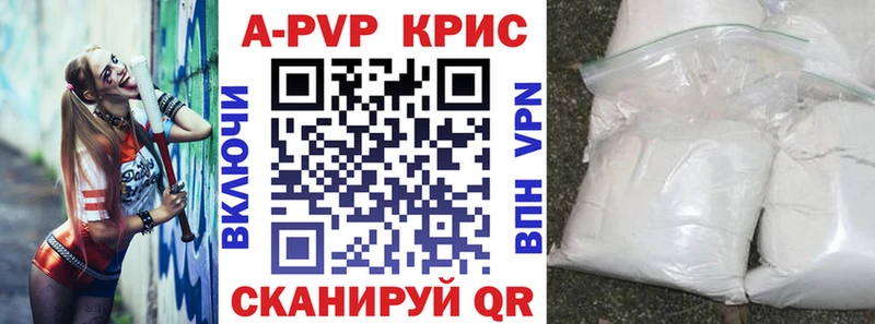 Купить  Черепаново  A PVP СК КРИС 