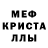 Амфетамин 98% Kseniya Vorogovskaya