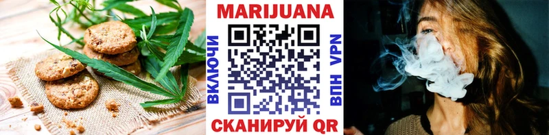 Печенье с ТГК конопля  Купить закладки  Черепаново 
