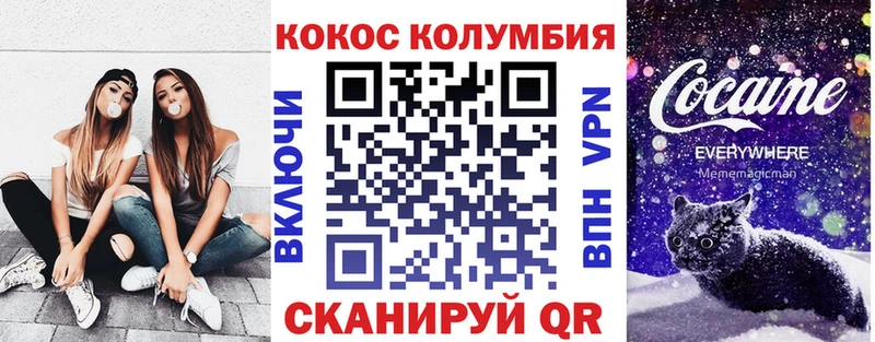 КОКАИН 99% Черепаново