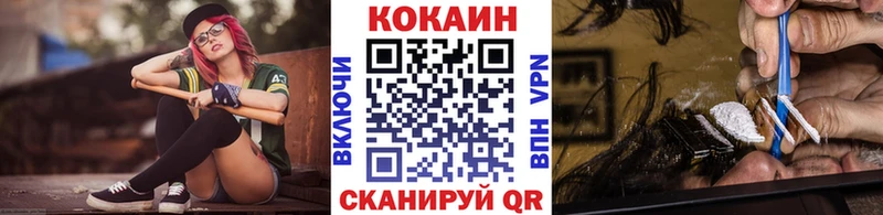 Купить закладки  Черепаново  КОКАИН 98% 