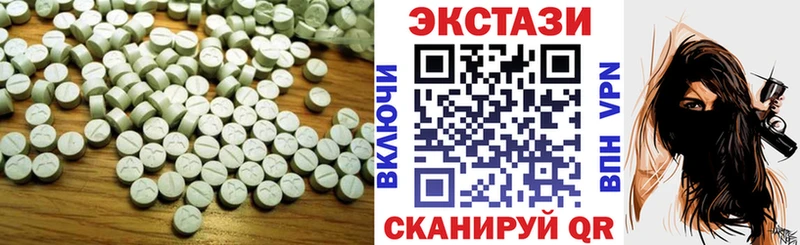 Купить  Черепаново  Ecstasy louis Vuitton 