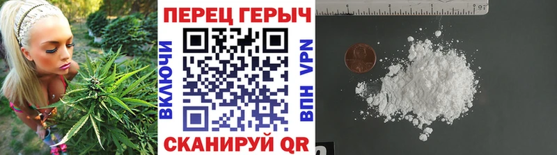 ГЕРОИН афганец  Купить  Черепаново 