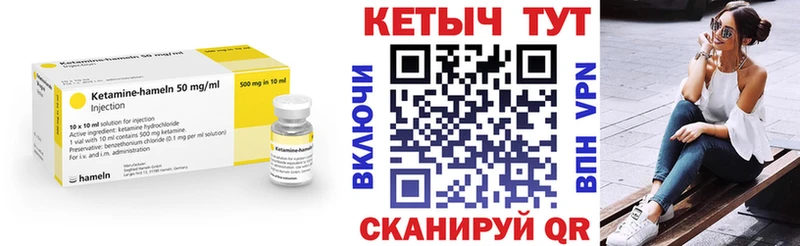 Купить Черепаново Кетамин ketamine