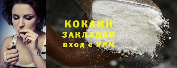 jwh Нефтекумск
