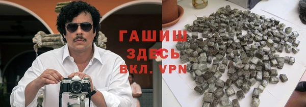 герыч Нефтегорск