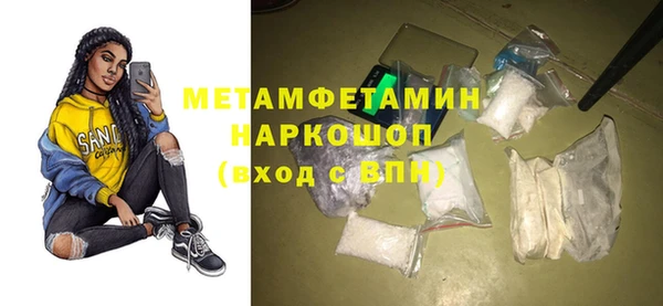 jwh Нефтекумск