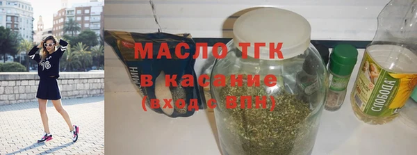 герыч Нефтегорск