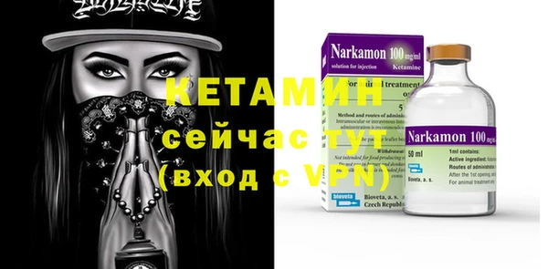 герыч Нефтегорск