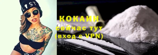 jwh Нефтекумск