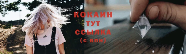 герыч Нефтегорск