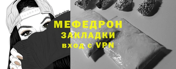 герыч Нефтегорск