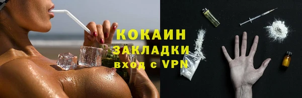 кокаин премиум Навашино