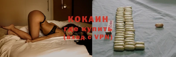 герыч Нефтегорск