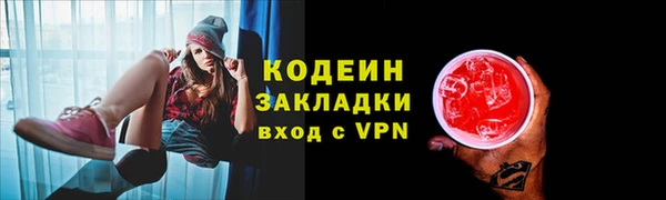 герыч Нефтегорск