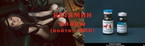 герыч Нефтегорск