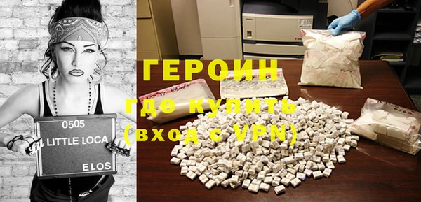 герыч Нефтегорск