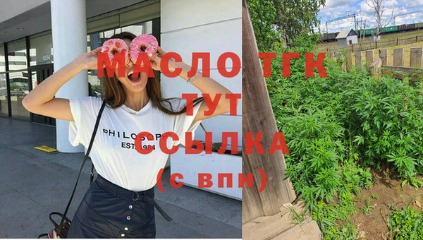 герыч Нефтегорск