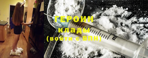 jwh Нефтекумск