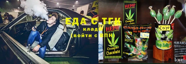jwh Нефтекумск