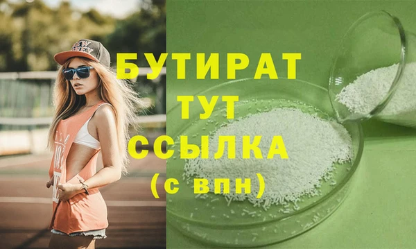 крисы Наволоки