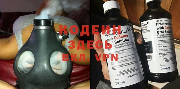 герыч Нефтегорск