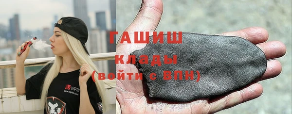 ГАЛЛЮЦИНОГЕННЫЕ ГРИБЫ Нея