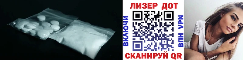Купить закладки  Черепаново  LSD-25 экстази кислота 