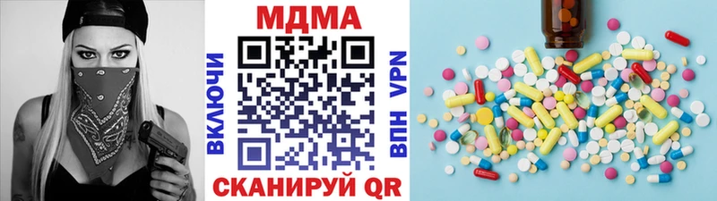 МДМА VHQ  Купить где  Черепаново 