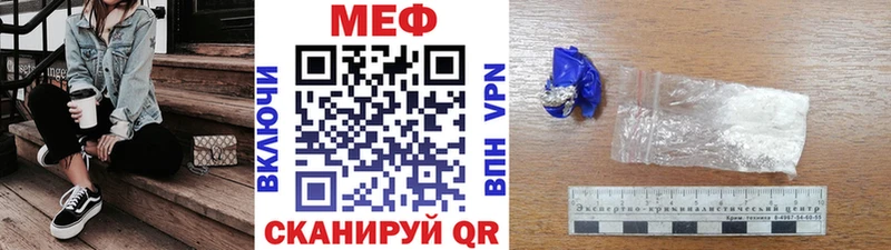 Меф мяу мяу  Купить где  Черепаново 