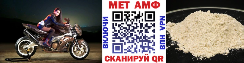 Купить где Черепаново МЕТАМФЕТАМИН кристалл