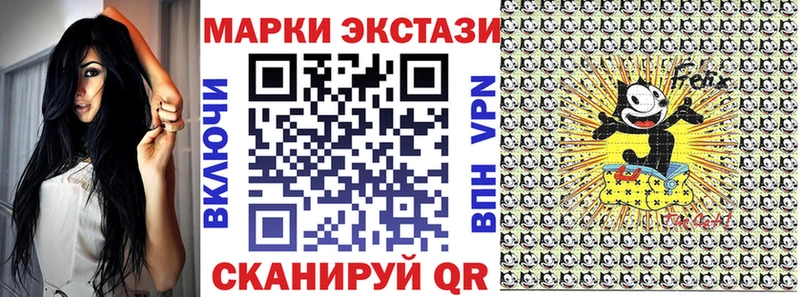 Купить закладки  Черепаново  Марки N-bome 1,5мг 